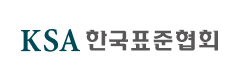 한국표준협회