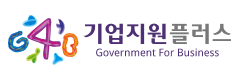 기업지원플러스